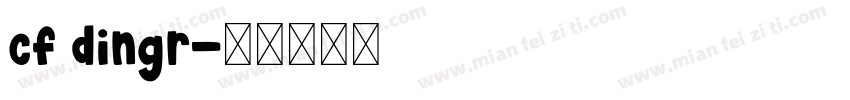 cf dingr字体转换